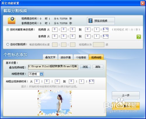 怎么录制lol视频
