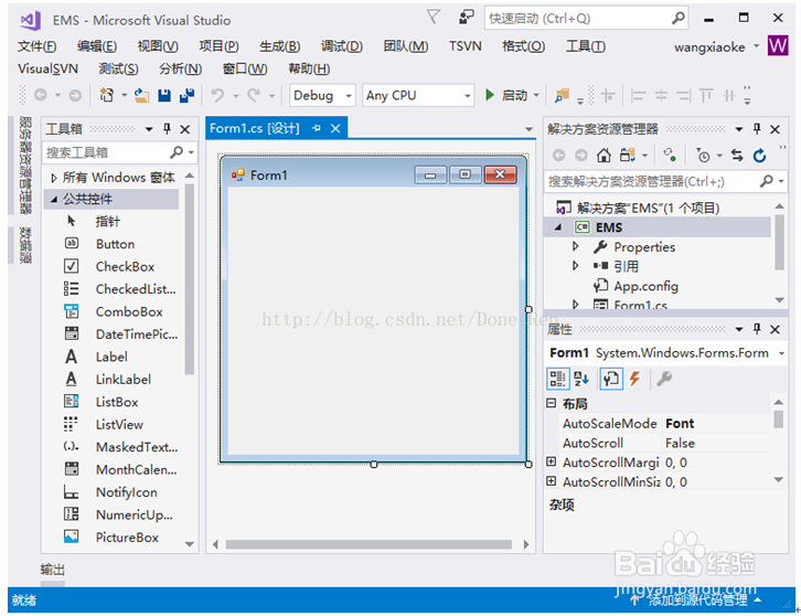 图解如何利用C#开发Windows窗体应用程序