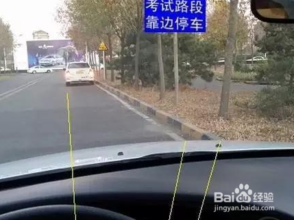 驾驶证C照怎样升B照