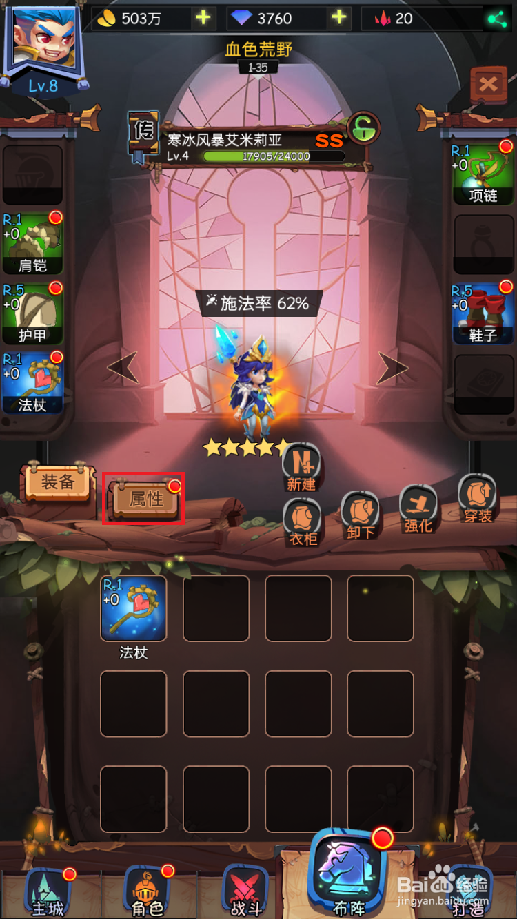 古代战争如何提取羁绊