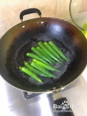 自制营养美味的捞汁秋葵