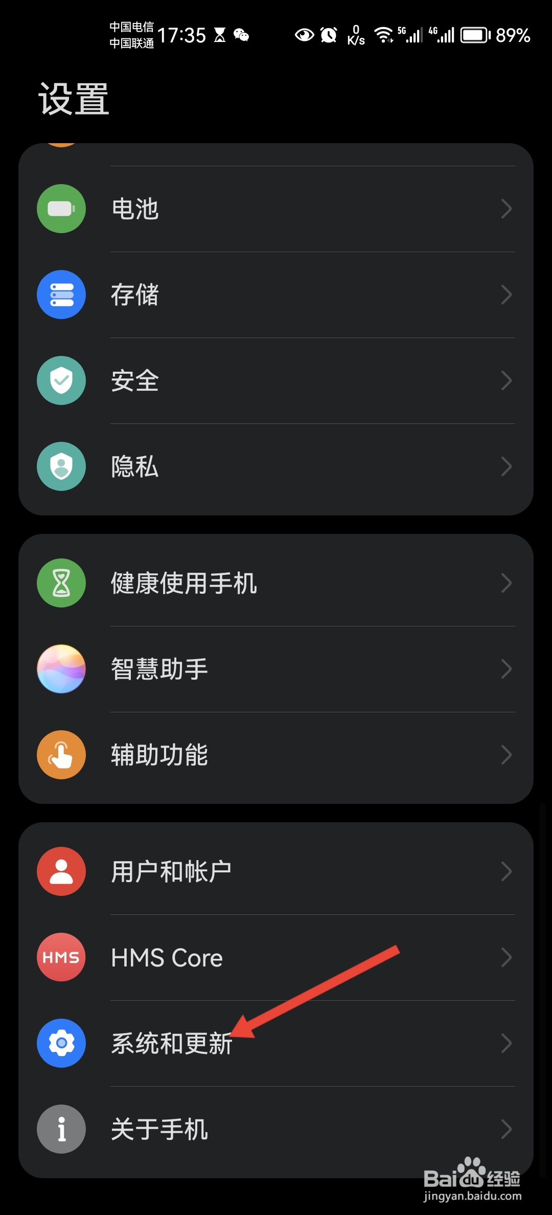 怎样把常用输入法设置成默认输入法