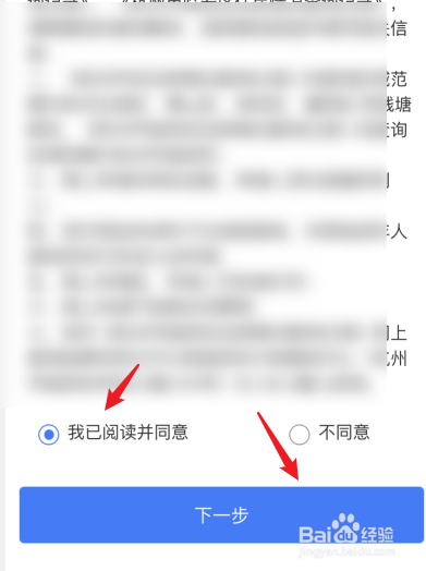杭州怎么开具无房证明