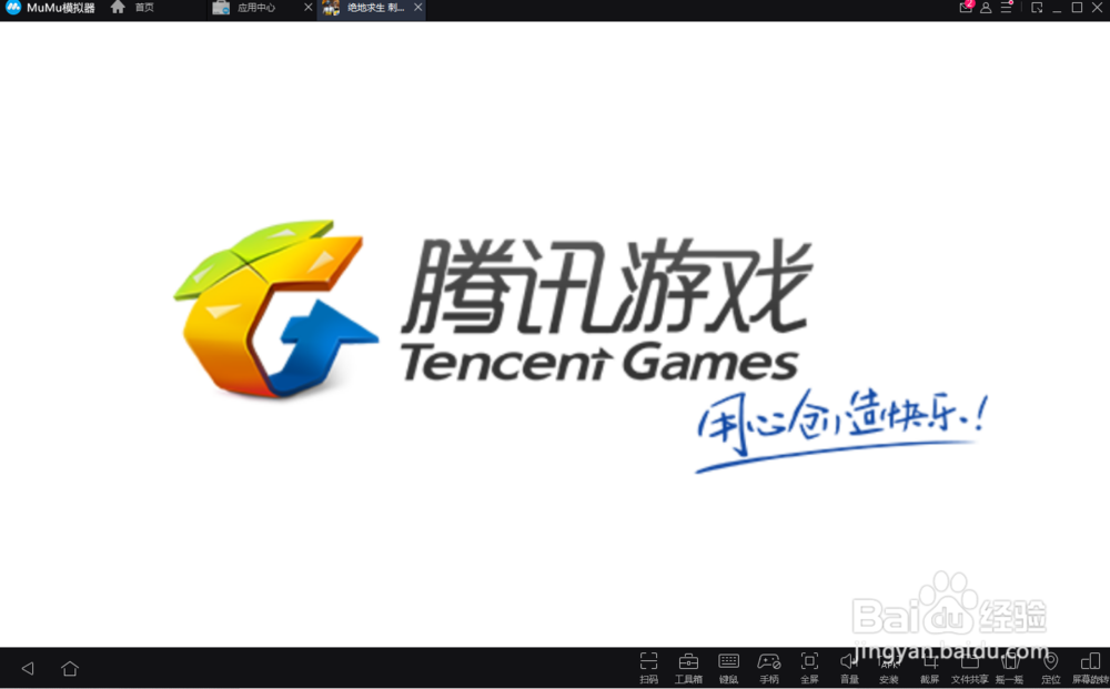 怎么在电脑上玩手机游戏