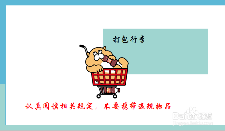怎么去阿拉斯加旅游