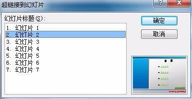 ppt中添加自定義按鈕_ppt添加動作按鈕_ppt自定義按鈕添加文字