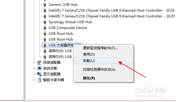 u盘无法识别如何修复