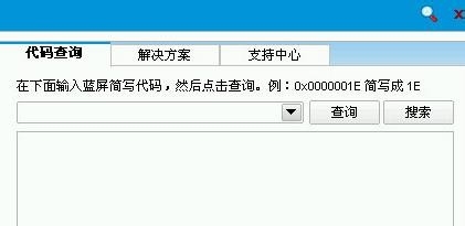 揪出“凶手”——实战WinDbg彻底解决电脑蓝屏