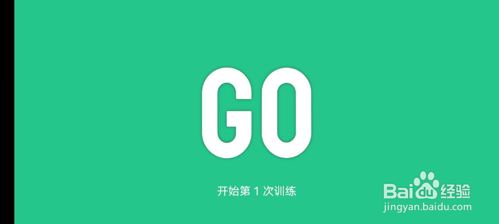 keep怎么跟着练习瑜伽