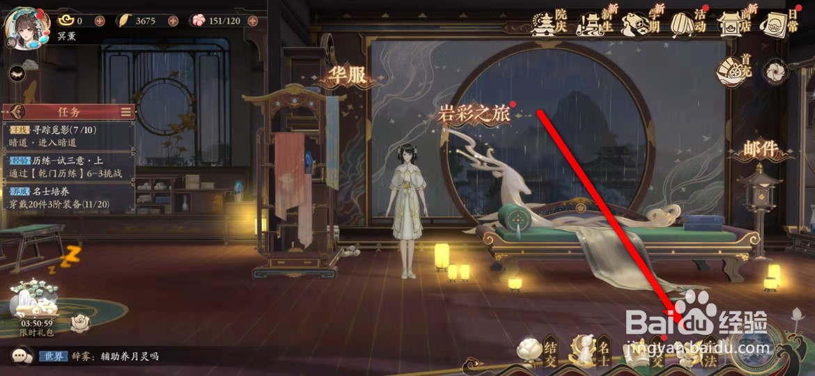 花亦山心之月花朵怎么施肥