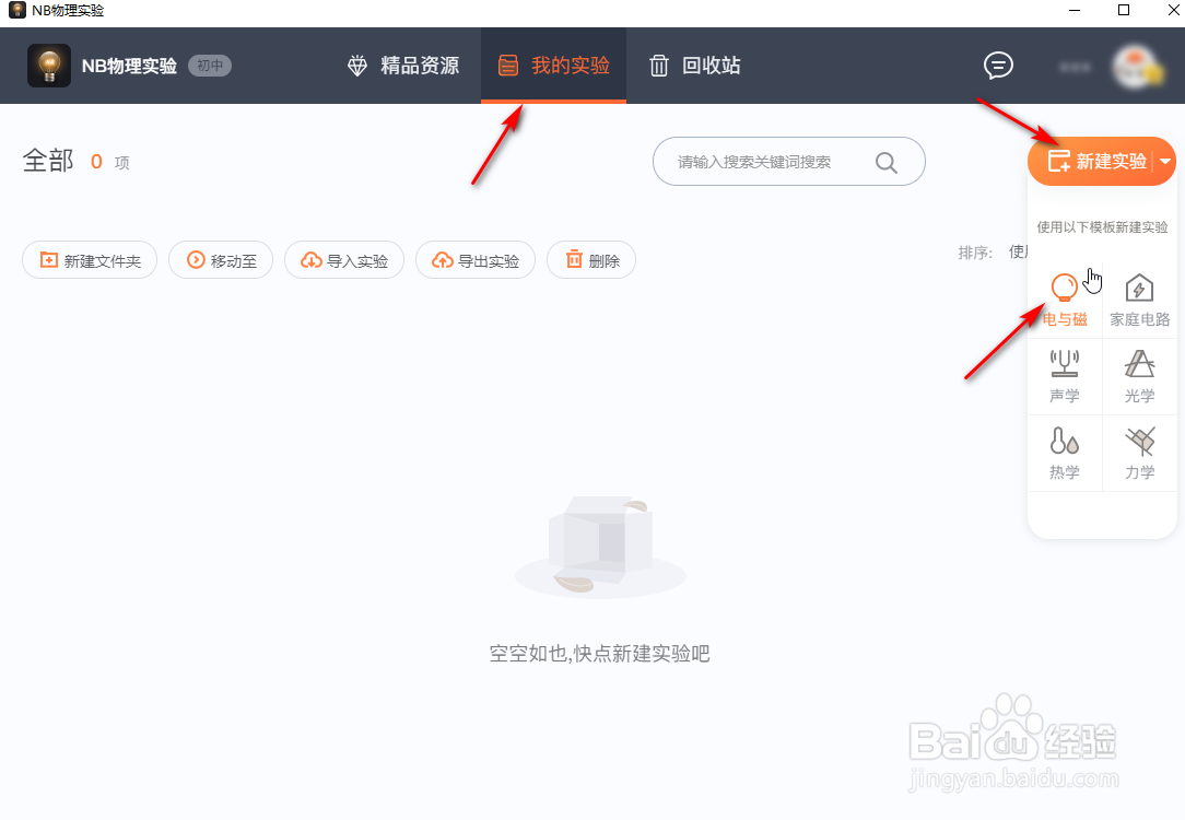 如何实现灯泡亮度的调节呢