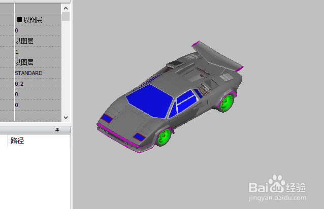 如何查看编辑3D图形