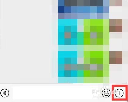 微信语音怎么查看近况