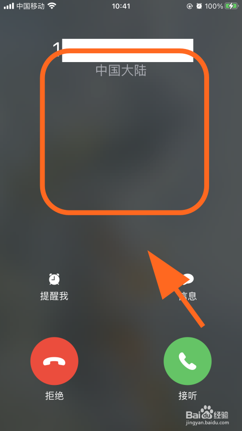 来电图片怎么设置 全网资源