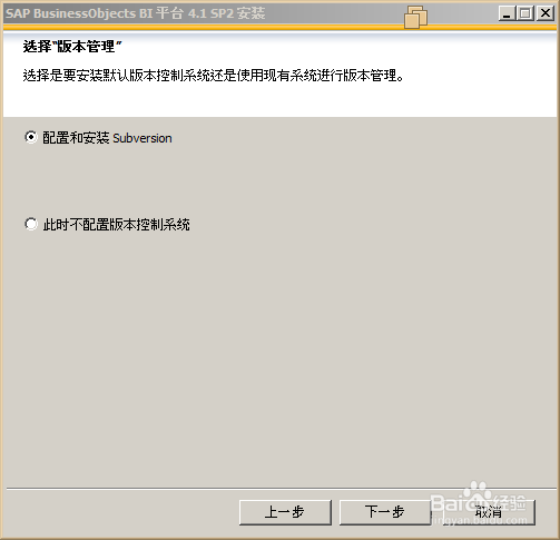 SAP bi 4 安装