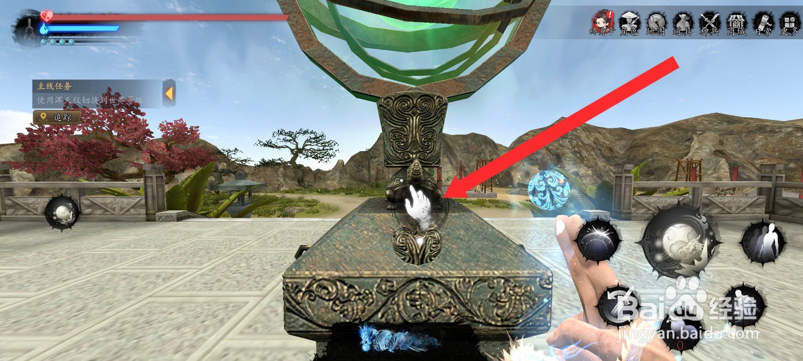 捕盗行纪如何切换世界等级