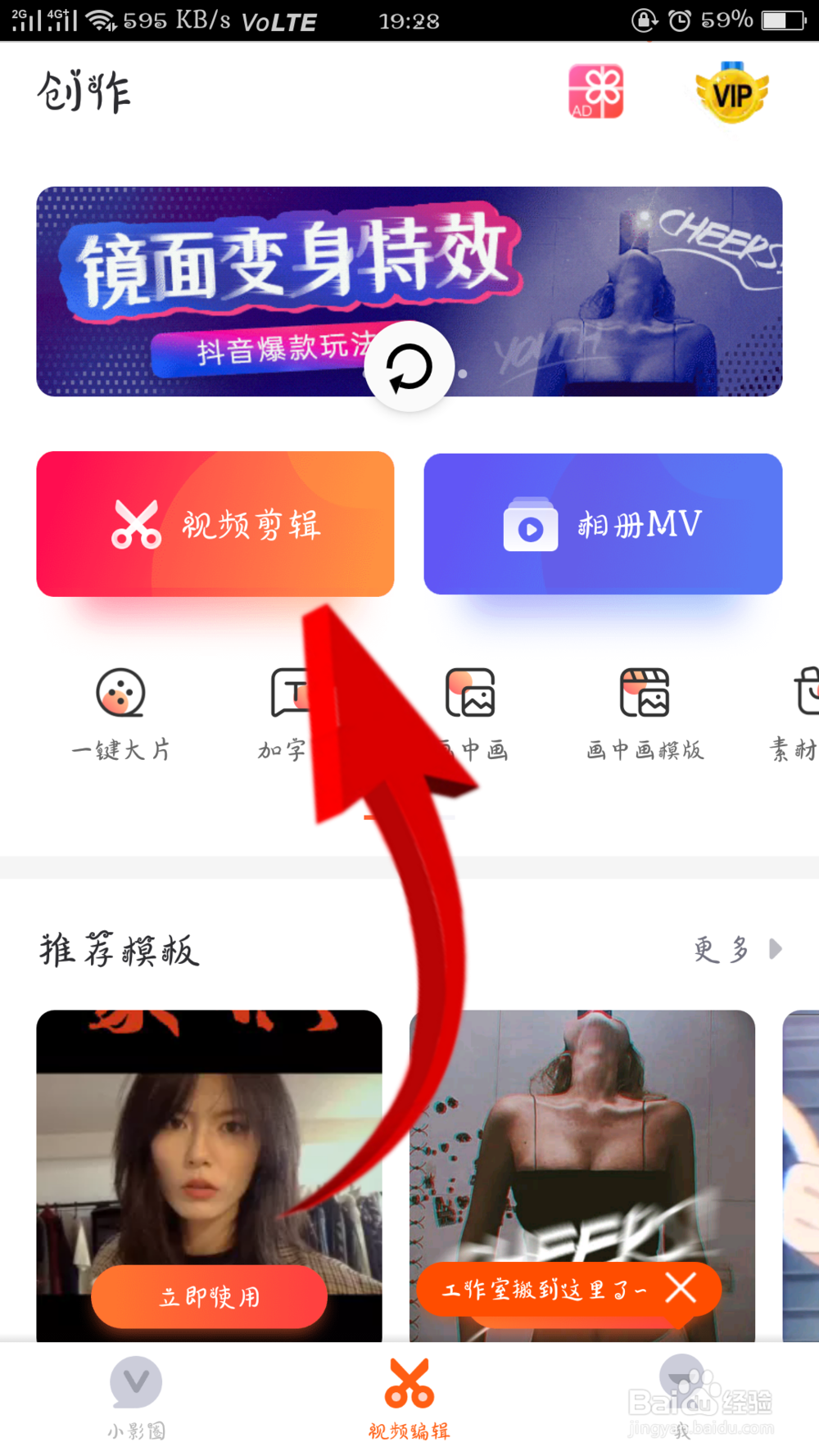 怎么做视频和图片在一起的