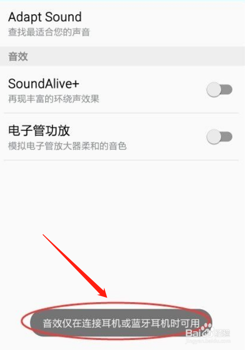 三星q950A回音壁音效设置