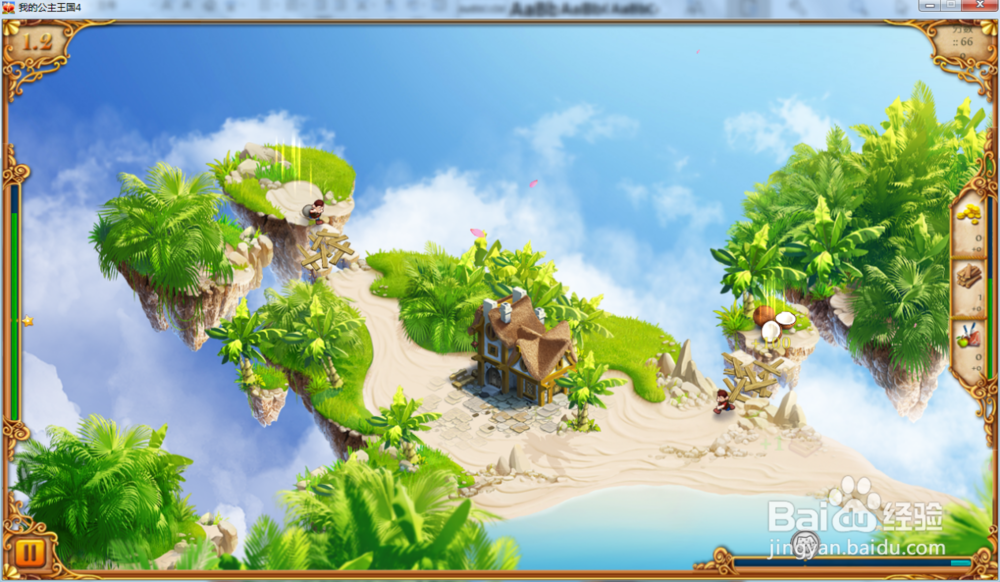 我的公主王国4—第1.2关攻略