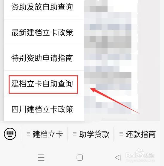 贫困证明编号查询在哪里