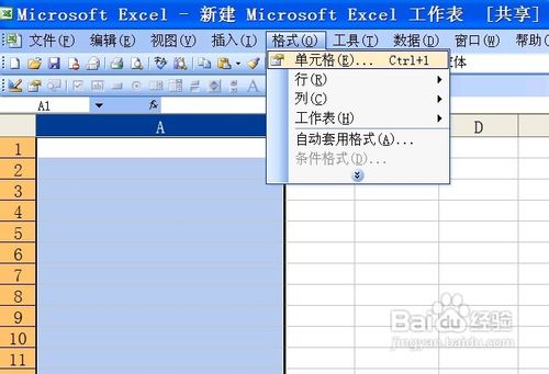 excel中如何输入身份证号码