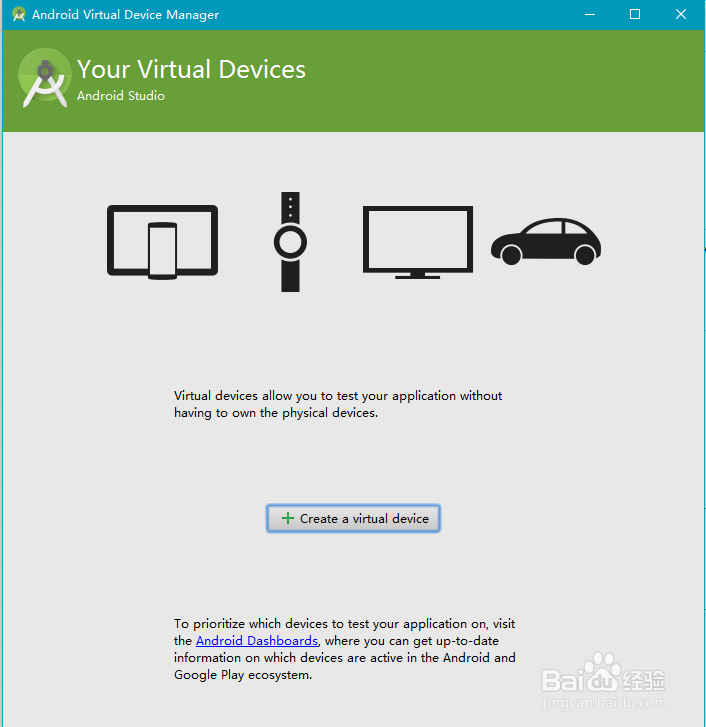 Android Studio创建android项目工程(windows)