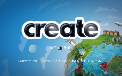 创造简体中文版图文介绍