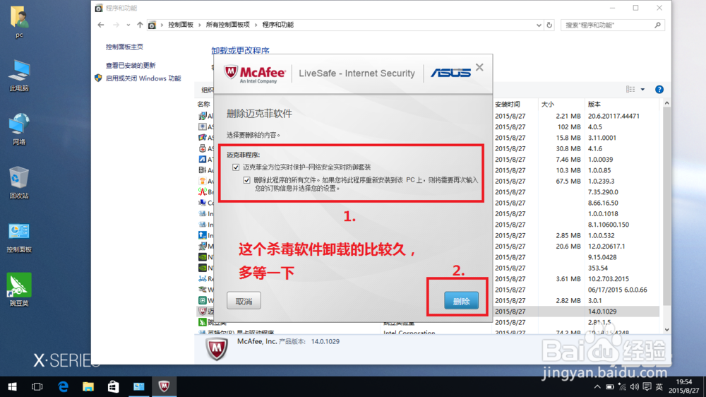 华硕笔记本正版win10开机如何优化
