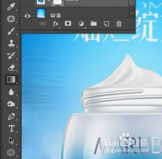 如何使用PS制作波纹效果？
