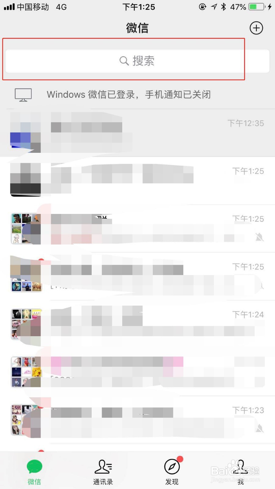 在知群小程序里怎么创建社群