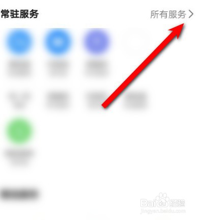 三星负一屏微信小程序没了
