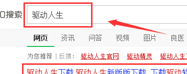 英雄联盟怎么进不去了