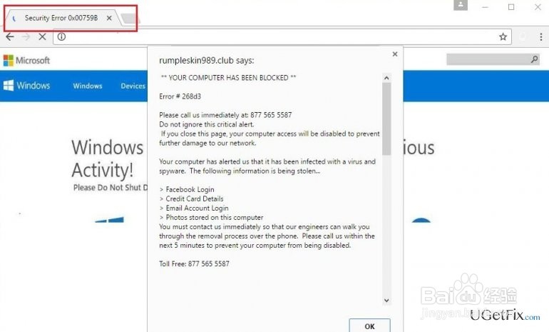 如何在Windows上修复安全错误0x00759B