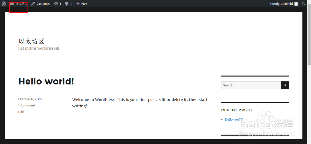 XAMPP+wordpress本地环境搭建