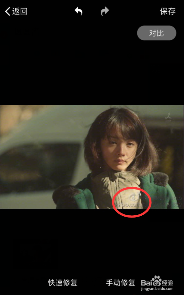 微博图片怎么去水印