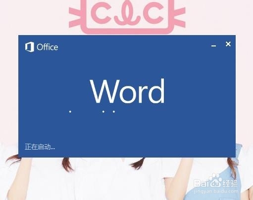 怎么样在Word2013中显示出空格、制表符等符号