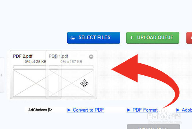 如何快速合并PDF文件