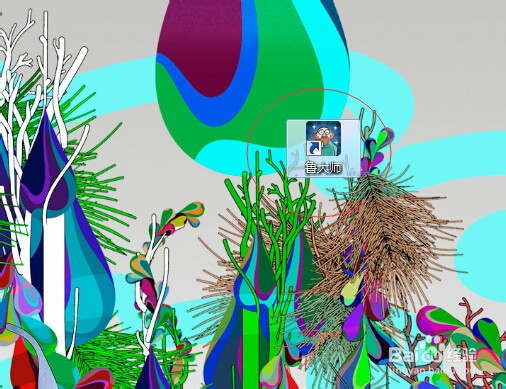 鲁大师如何检测自己的电脑配置?