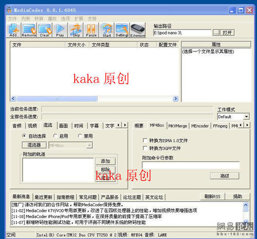 怎样转换适合5800XM的高清视频