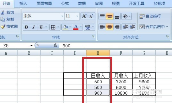 如何删除EXCEL表格时出现的#REF
