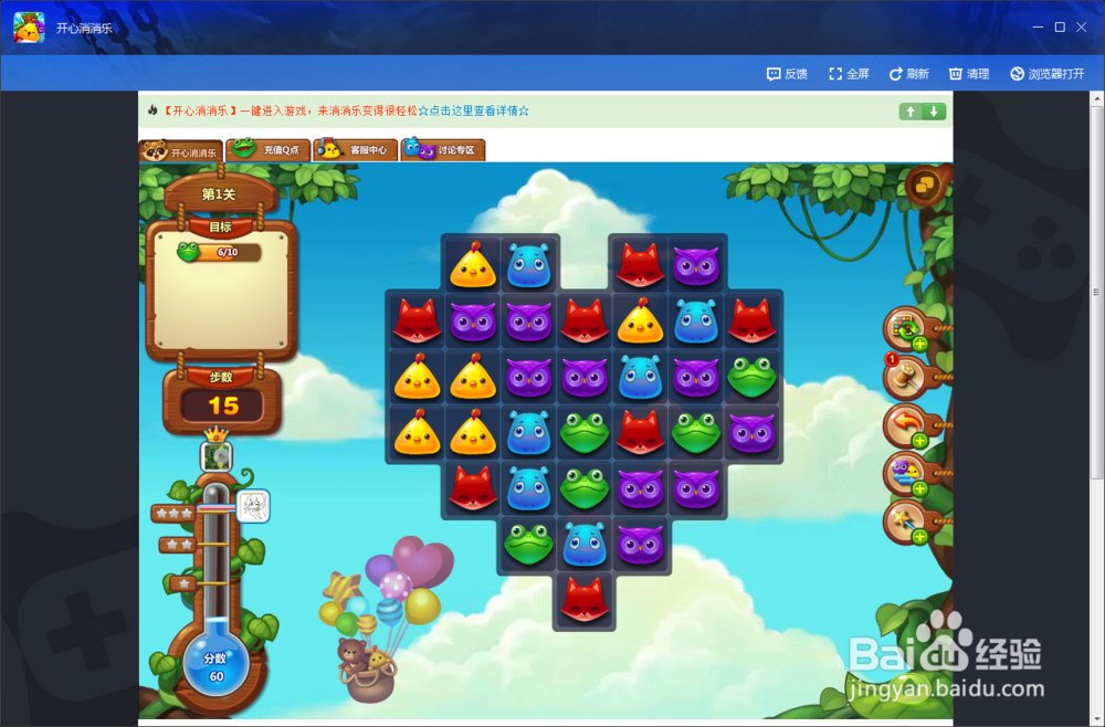 qq游戏中心怎么用 qq游戏中心在哪