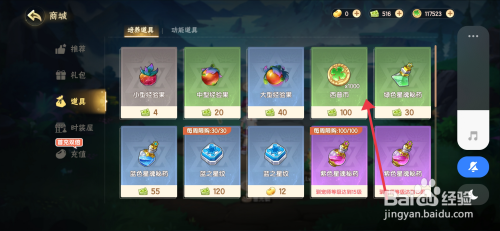 西普大陆怎么购买西普币