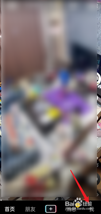 抖音拍的日常一天后在哪找到