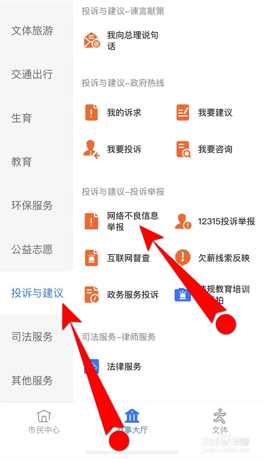 为了避免个人信息泄露以下做法正确的是