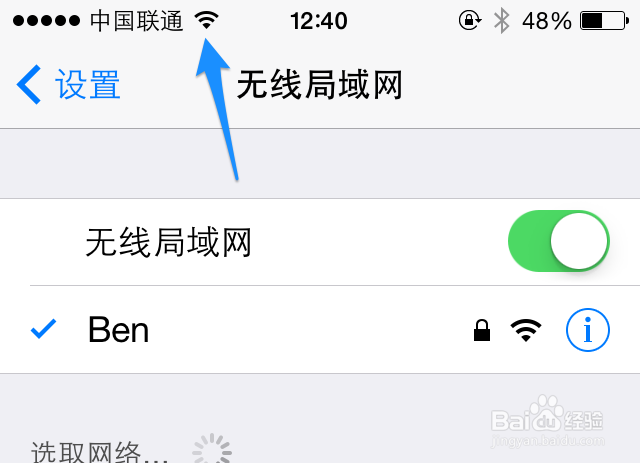 Mac怎么共享Wifi