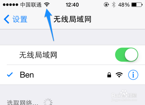 Mac怎么共享Wifi