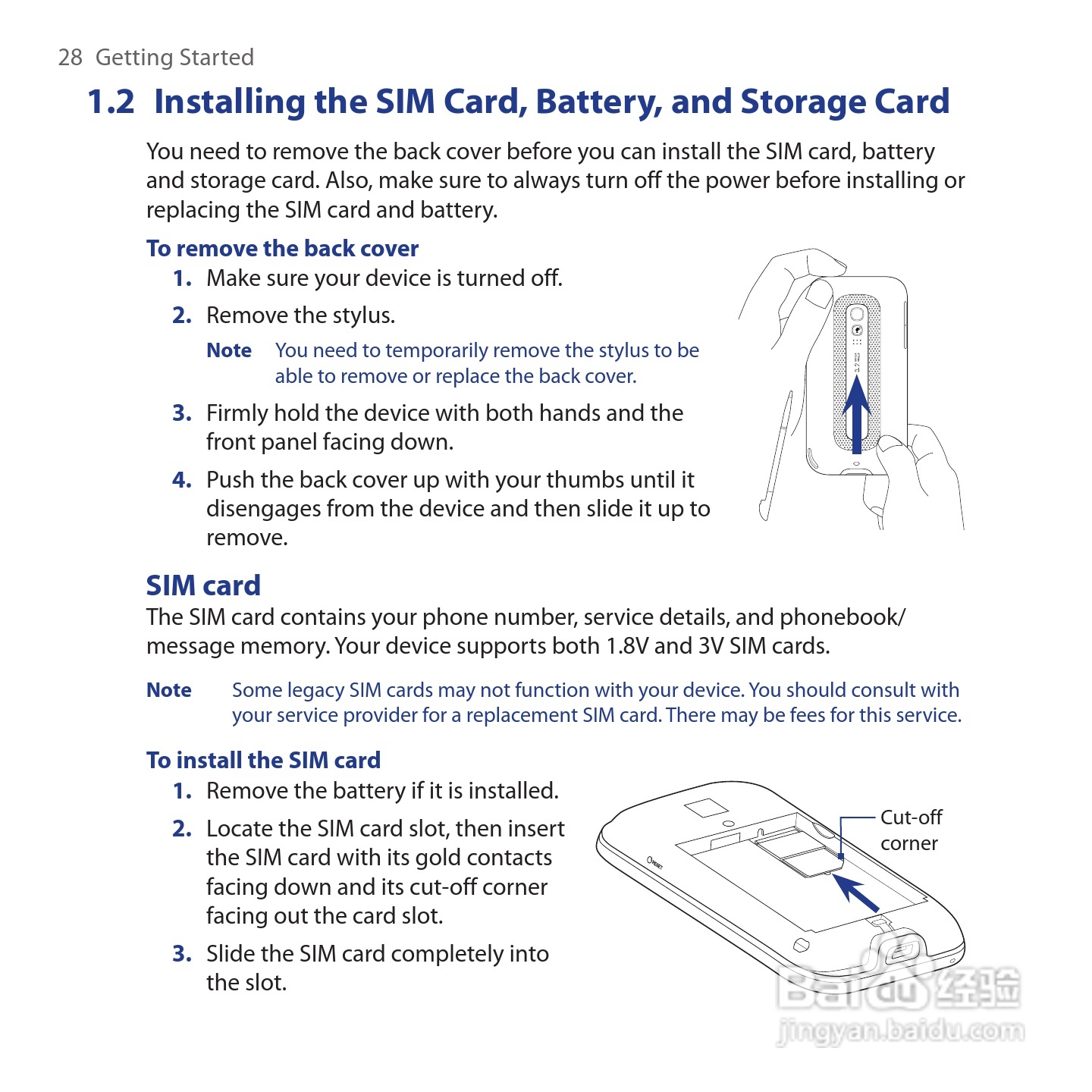 多普达HTC Tilt 2手机使用说明书:[3]