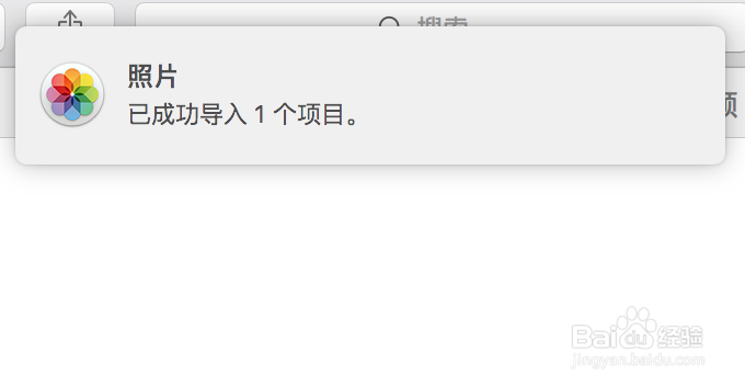 iPhone照片视频导入到电脑