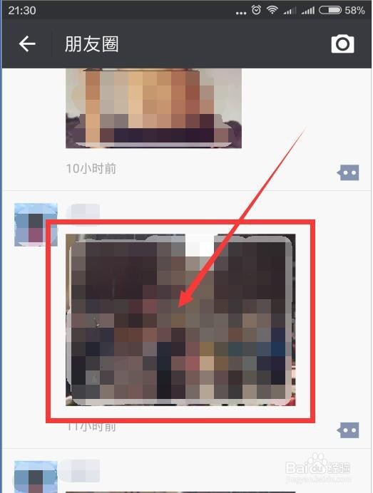 怎样把微信朋友圈小视频转发到自己微信群/好友