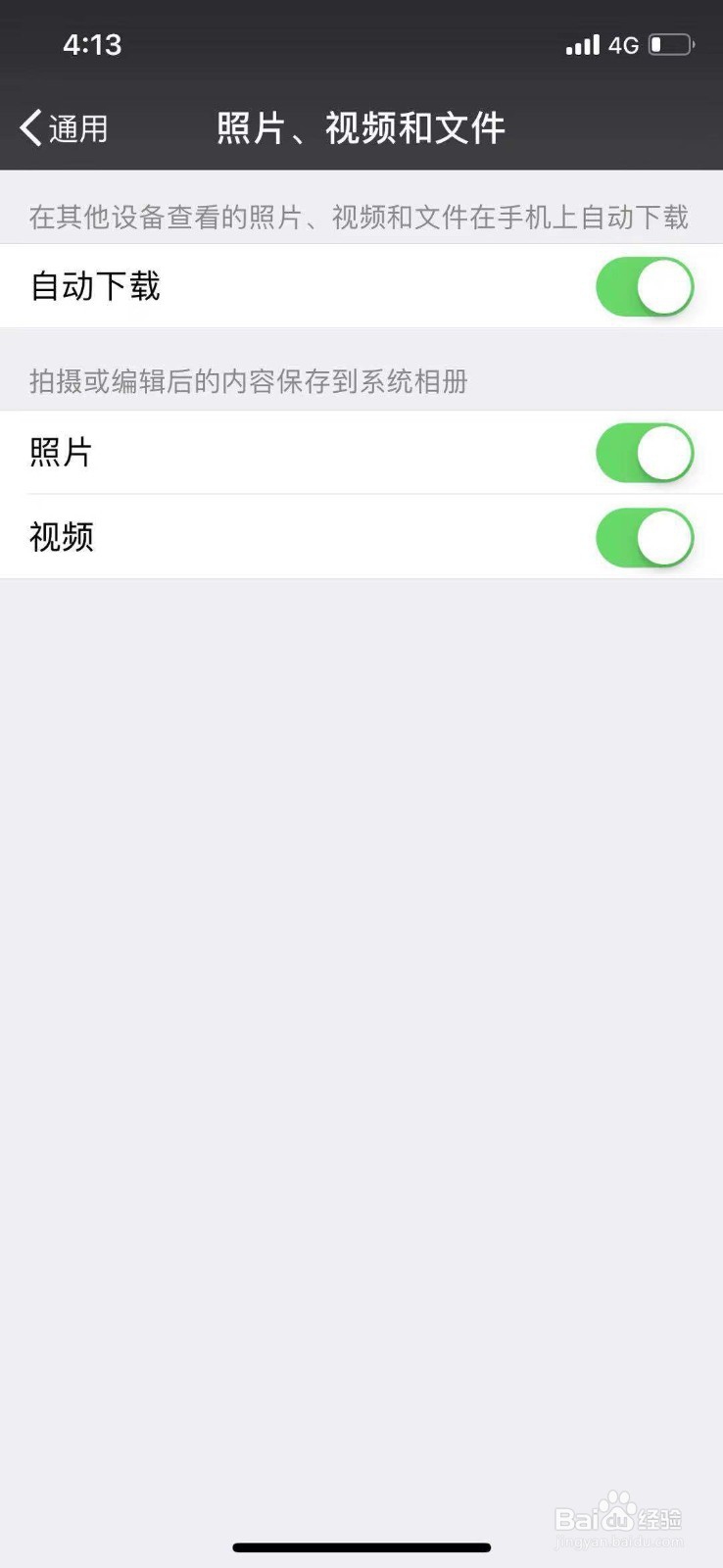 微信内存不够用怎么办？如何节省空间呢？